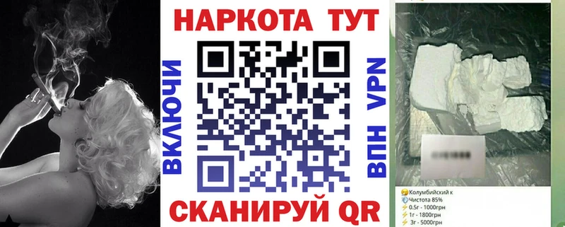 Наркотические вещества Алексеевка Канабис  СОЛЬ  КОКАИН  АМФЕТАМИН  МЕФ  ГАШИШ 