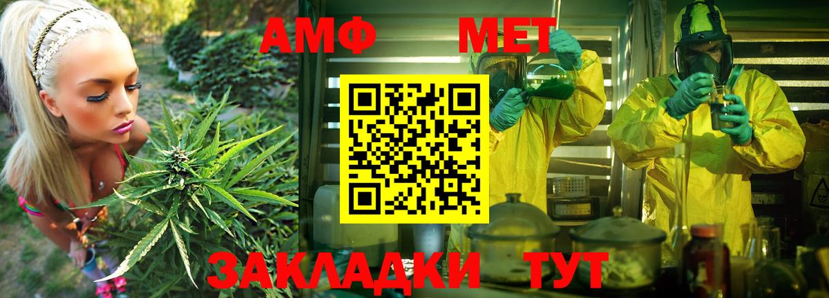 Amphetamine VHQ Алексеевка