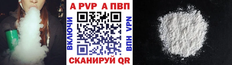 гидра зеркало Алексеевка Alpha-PVP крисы CK
