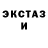 Кетамин ketamine Lina Synkovska