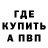 КЕТАМИН VHQ Arthur Popular