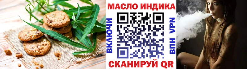Cannafood марихуана  мега ссылка  Алексеевка 