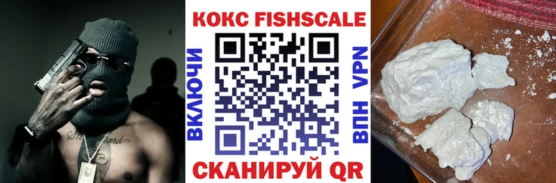 blacksprut онион  Алексеевка  Кокаин FishScale 