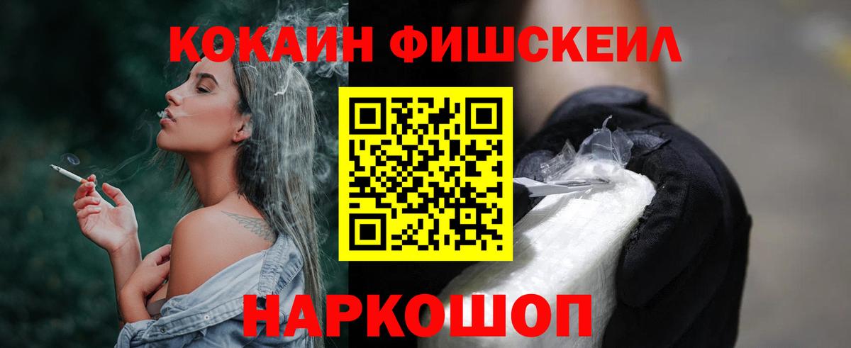 КОКАИН Эквадор Алексеевка