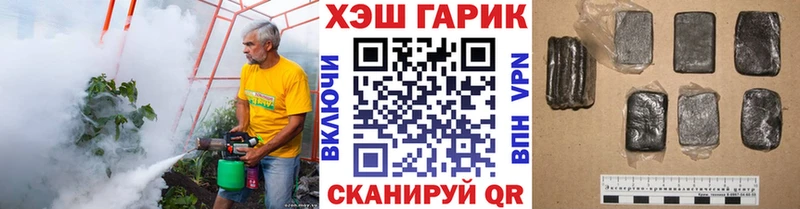 ГАШ гашик  Алексеевка 