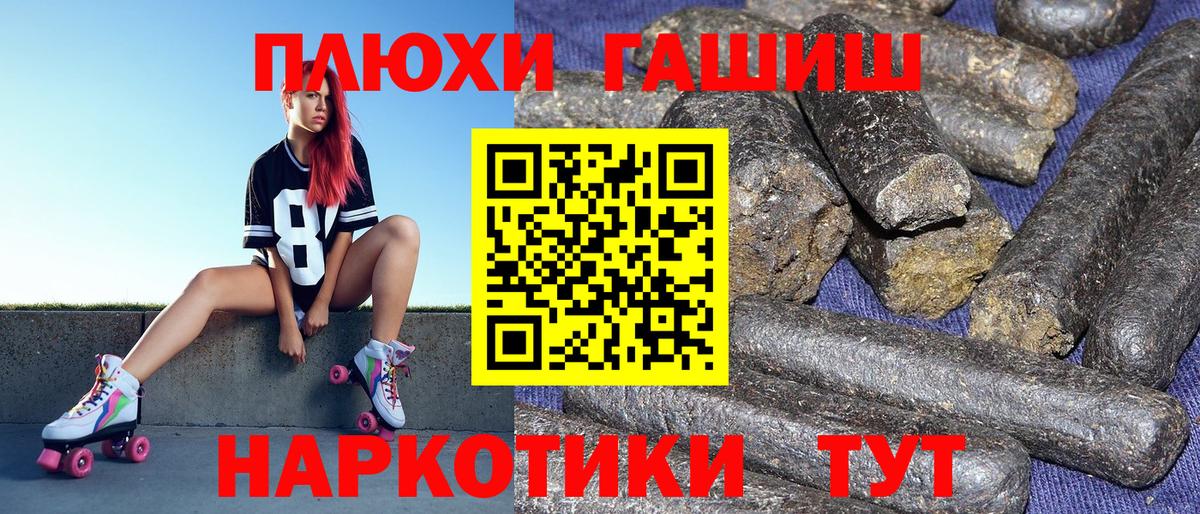 ГАШИШ VHQ  купить наркотик  Алексеевка  ГАШ 