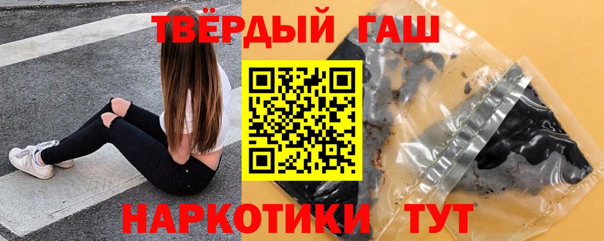 Гашиш хэш Алексеевка