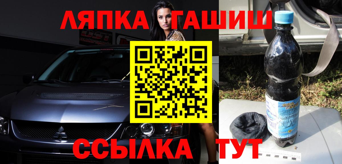 Cocaine  Алексеевка  Гашик  Меф  СОЛЬ CK  Гашик  CBD масло  Вход с VPN  МАРИХУАНА  Каннабис  Амфетамин  НБОМе 