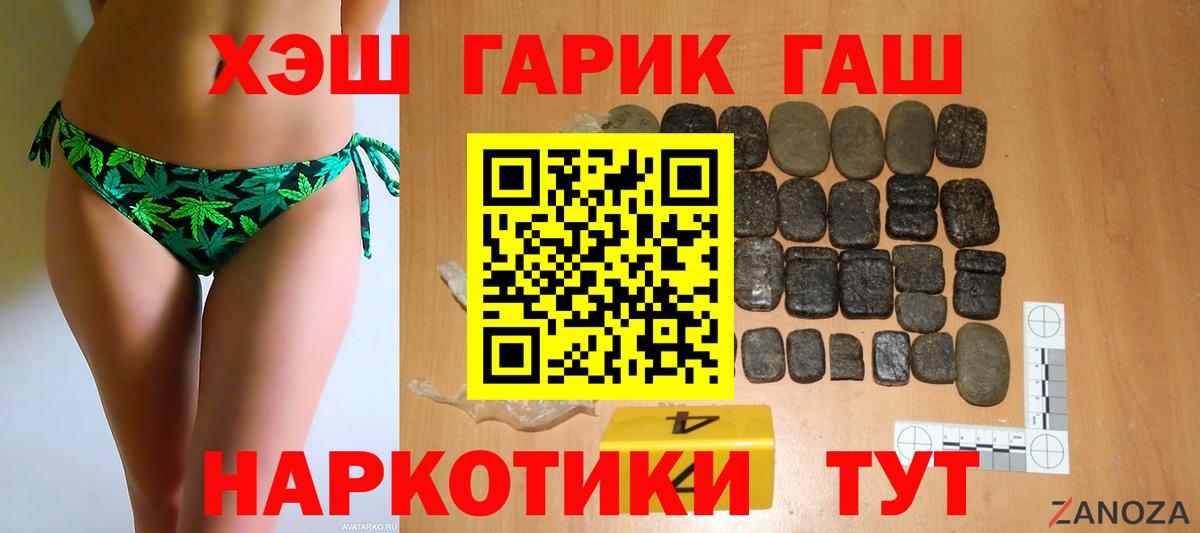 ГАШИШ hashish Алексеевка