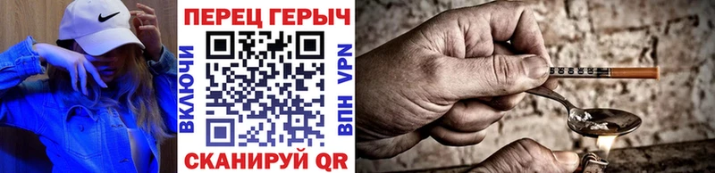 ГЕРОИН VHQ Алексеевка