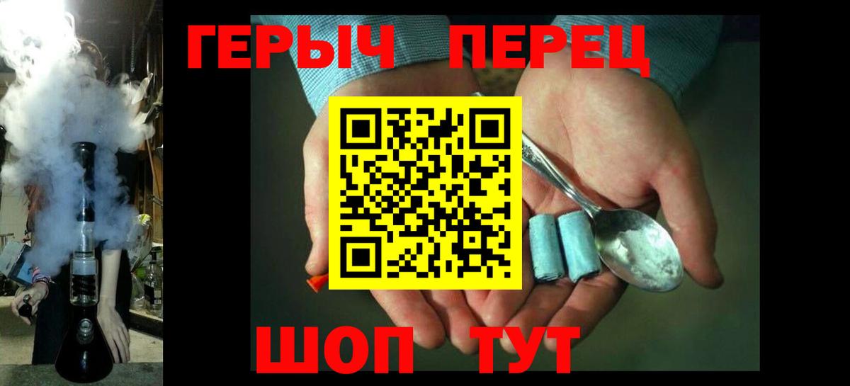 Героин  Вход с VPN  Алексеевка  ГЕРОИН хмурый 