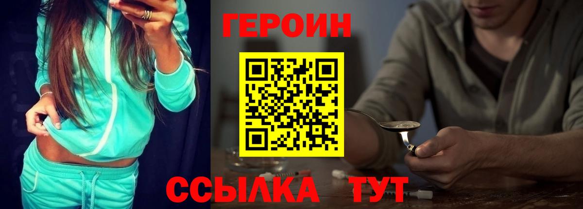 ГЕРОИН гречка Алексеевка