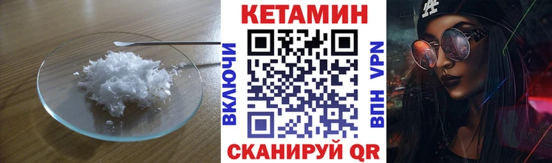 КЕТАМИН ketamine Алексеевка