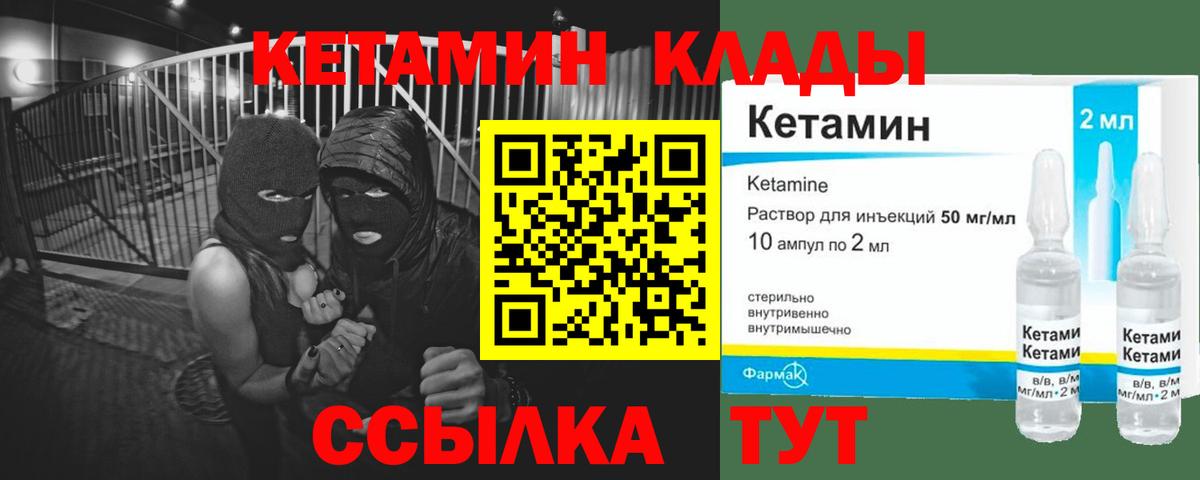 Кетамин VHQ  Алексеевка  КЕТАМИН ketamine 