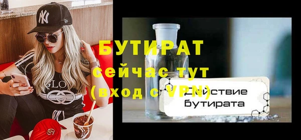 герыч Переславль-Залесский
