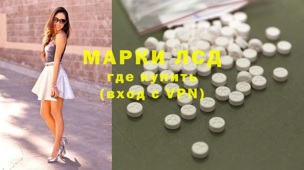 марки lsd Пересвет