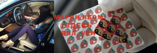 марки lsd Пересвет