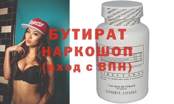 марихуана Осташков