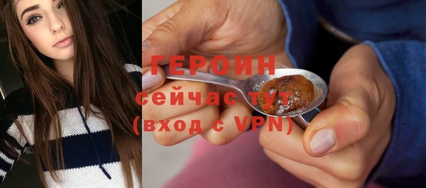 герыч Переславль-Залесский