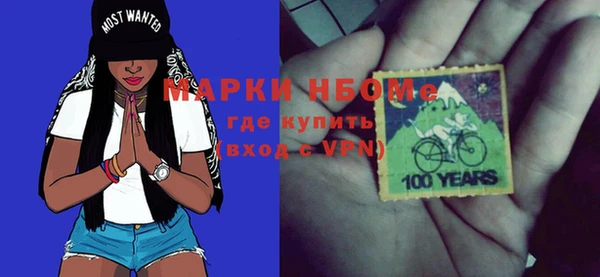 марки lsd Пересвет