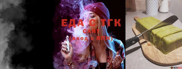 экстази Елизово