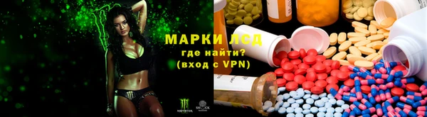 марки lsd Пересвет