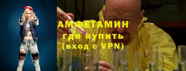 экстази Осинники