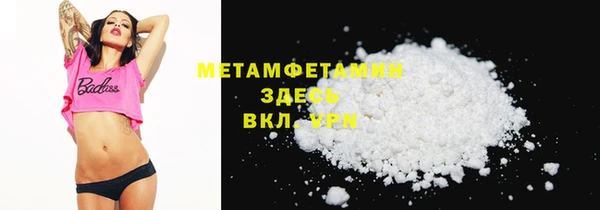 MDMA Premium VHQ Гусев