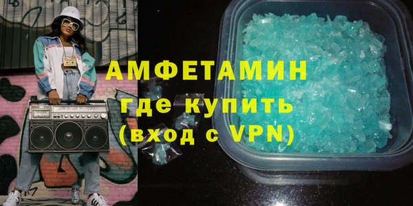 марки lsd Пересвет