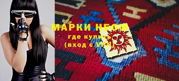 марки lsd Пересвет