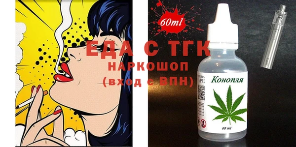 марки lsd Пересвет