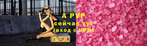 MDMA Premium VHQ Гусев