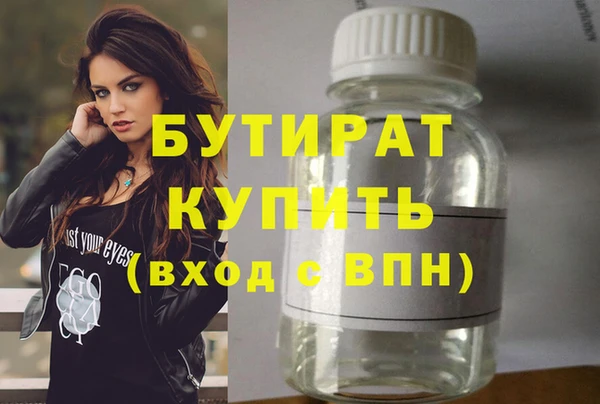 герыч Переславль-Залесский