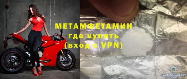 марки lsd Пересвет