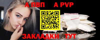 мефедрон мука Гай