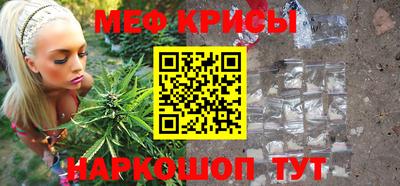 кокаин премиум Абинск