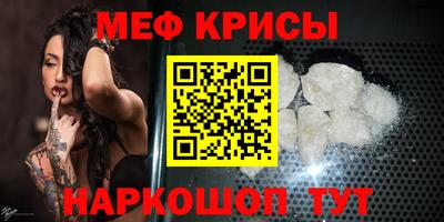 прущий лед Абакан