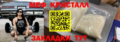 прущий лед Абакан