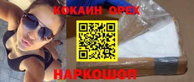 мефедрон мука Гай