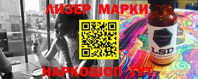 мефедрон мука Гай