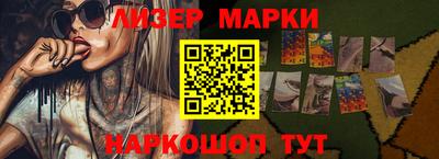 бутик Абинск