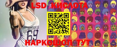 бутик Абинск