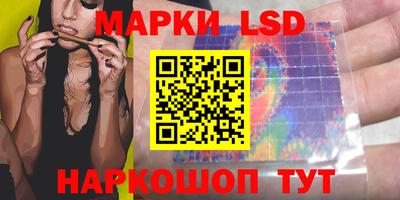 марки lsd Гагарин