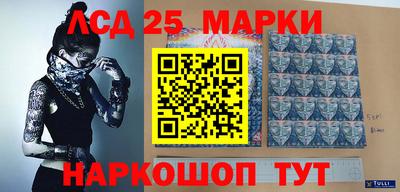 марки lsd Гагарин