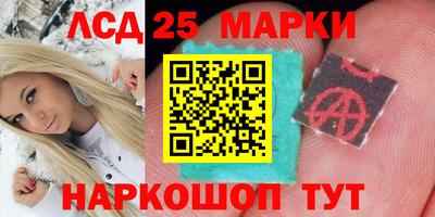 марки lsd Гагарин
