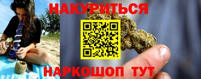 стаф Абакан