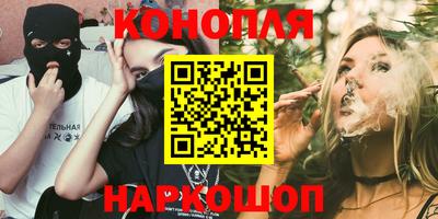 бутик Абинск