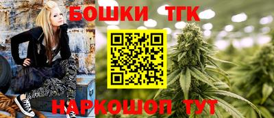 мефедрон мука Гай