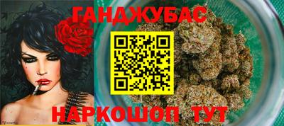 кокаин премиум Абинск