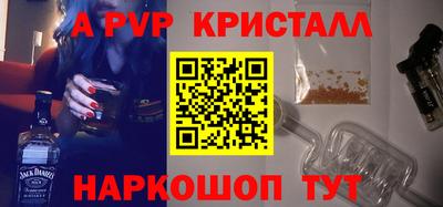 стаф Апрелевка